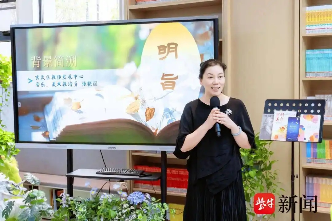 科学美育2.jpg 科学美育2.jpg