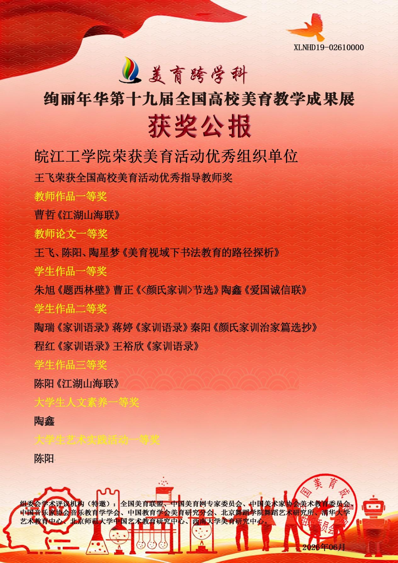 微信图片_20260625174059_89_4.png 微信图片_20260625174059_89_4.png