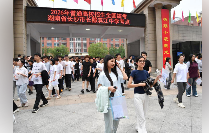微信图片_20260627163500_127_4.png 微信图片_20260627163500_127_4.png
